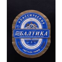 Пивная этикетка