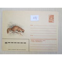 Конверт СССР