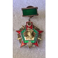 Знак Отличник погранвойск ВС СССР