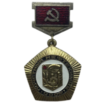 Знак Почётный нефтяник СССР