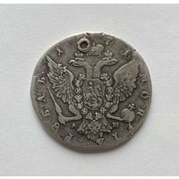 1 рубль 1771г. СПБ-АШ