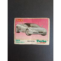 Вкладыш TURBO SPORT, ТУРБО СПОРТ мята. В коллекцию.