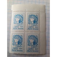 Марка Украина