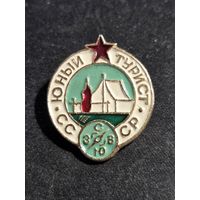 Юный турист СССР