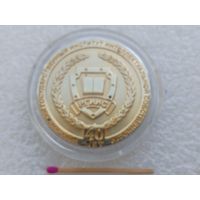 Медаль настольная. РГИИС.   Российский Государственный институт Интеллектуальной Собственности, 40 лет. тяжёлая в капсуле