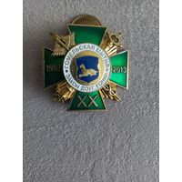 20 лет Гомельской таможне