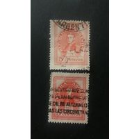 Аргентина  1945 2м