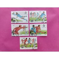 СССР. XIV чемпионат мира по футболу "Италия - 90". ( 5 марок ) 1990 года. 11-10.