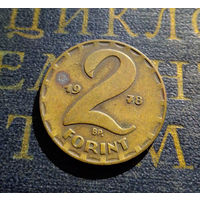 2 форинта 1978 Венгрия #01