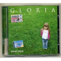 CD Океан Ельзи - Gloria