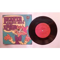 Виниловая пластинка - Ребята, давайте жить дружно. Песни из м/ф.