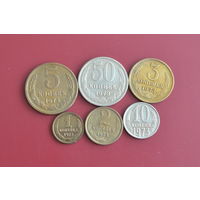 СССР 1973 с 1 руб