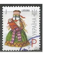 Украина. 7-й стандарт. Кукла. 2007г. Mi#839.