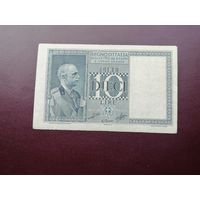 Италия 10 лир  1939