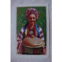 Календарик, 1983, Девушка в национальном украинском костюме, изд. Киев (каравай).