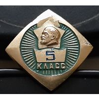 5 класс. Ащ-76