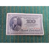 Банкноты 100 марок 1919 костюшко, бона , распродажа коллекции с рубля