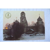 Календарик, 1991, Переславль-Залесский. Никитский монастырь, из серии "Золотое кольцо России".