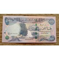 Werty71 Ирак 5000 динаров 2021 UNC банкнота