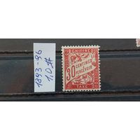 РАСПРОДАЖА ФРАНЦИЯ 1893г. Гаш.