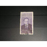 СССР 1950 Калинин