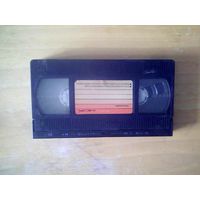 Видео кассета.