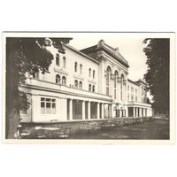 Старая открытка