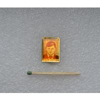 Пионеры Герои. Валя Котик.