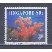 [2386] Сингапур 1994. Морская фауна.Кораллы и другие. Гашеная марка.