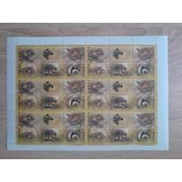 Лист 1989 г. Животные зоопарков