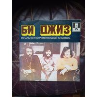 Bee Gees – Spirits Having Flown Russia