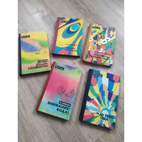 Книги из серии Эврика