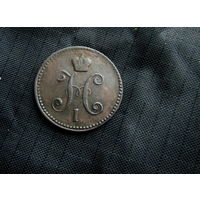 3 коп 1844