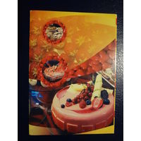 Календарик 2005-2006 г.  Пищевая продукция.