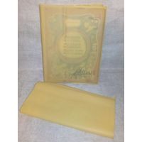 Обложки СССР для учебников книг универсальные