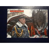 Календарик 2007 г. Милиция Беларуси.  Журнал. У памятника.