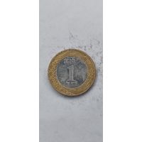 Саудовская Аравия 1 реал 2016