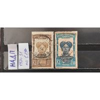 РАСПРОДАЖА ГАБОН 1924г. НАДП. Гаш.
