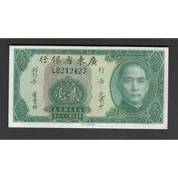 Китай 20 центов 1935 года. KWANGTUNG PROVINCIAL BANK. Тип PS-2437. Состояние UNC