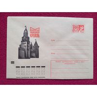 Конверт. ХМК. Русские Кремли. Новгород Кремль. Калашников 1973 г. Чистый.