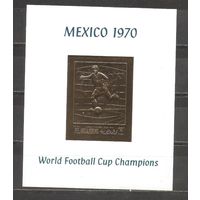 ФФ3 Рас-эль-Хайма 1970 Футбол