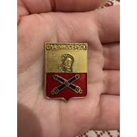 Славяносербск ЗНАЧОК С РУБЛЯ