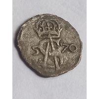 Двуденарий 1570 г., с 1 рубля, без мц