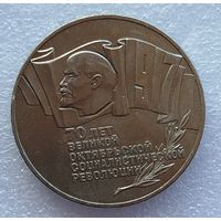 5 рублей Шайба