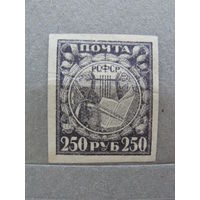 Продажа коллекции с 1 рубля! Чистые почтовые марки РСФСР.