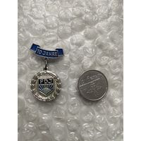 Значки гдр, 10 лет комсомолу, без замка