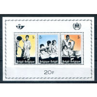 Бельгия - 1967г. - оказание помощи беженцам - 1 блок - полная серия, MNH [Mi bl. 37]. #2-Be-44-KS-5