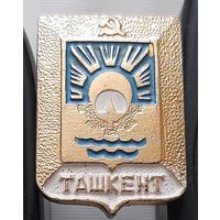 Ташкент. Аф-81