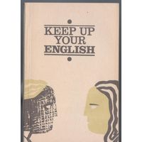 Ельникова Э. и другие. Совершенствуйте свой английский.