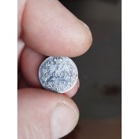 5 копеек 1830
